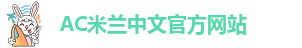 米兰app体育下载苹果版安装